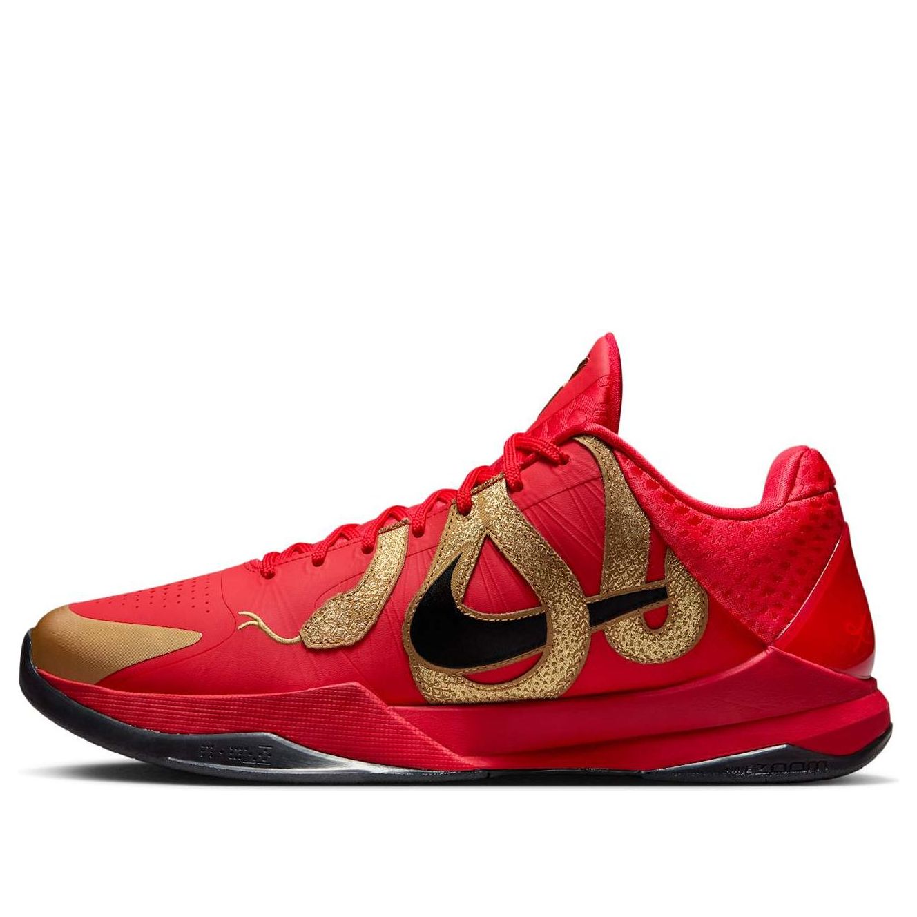Nike Kobe 5 Protro Year of the Mamba University Red